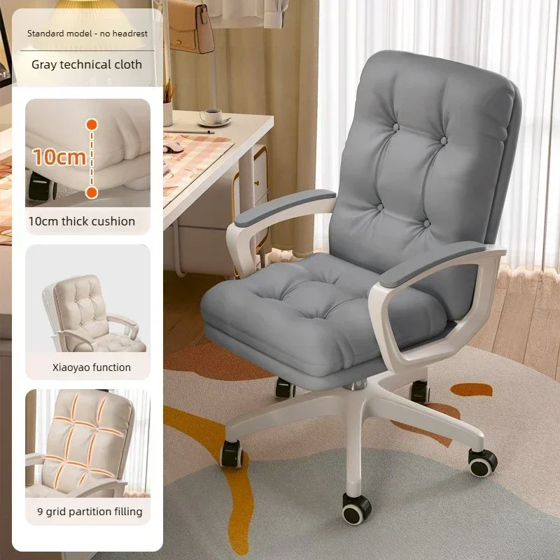 椅子、ホームスタディ用椅子、女の子の寝室用、パソコン用椅子、 - Bedroom Furniture のレビューと価格