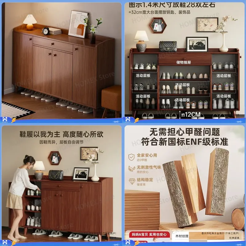 アンティーク調の靴収納キャビネット。玄関や狭い廊下に最適な収 - Shoe Rack Cabinet Narrow Entryway のレビューと価格