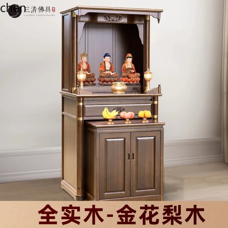 r5.20 全木製神社供物台、神の御家庭用小供物仏台、観音供 - Tables のレビューと価格